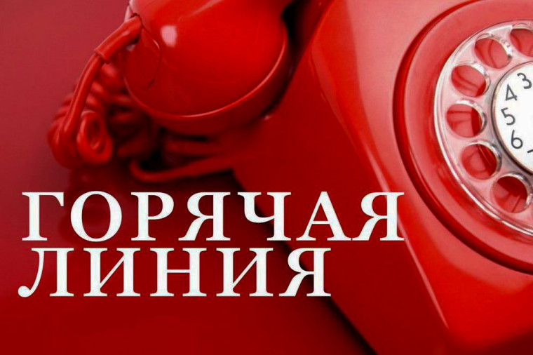 8(8212) 400-649 - ЕДИНАЯ ГОРЯЧАЯ ЛИНИЯ ПО ДЕТСКИМ ЛАГЕРЯМ!.